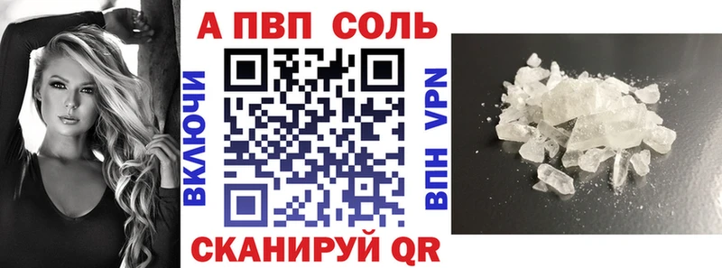 Купить наркотик Еманжелинск Канабис  А ПВП  Гашиш  МЕФ 