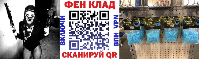 Амфетамин 98% блэк спрут сайт Еманжелинск купить закладку