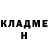 ЭКСТАЗИ таблы Nik Abashidze