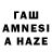 МЕТАМФЕТАМИН винт Danat Nazhmukhambetov