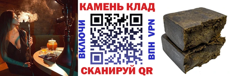 сколько стоит  Еманжелинск  ГАШ убойный 