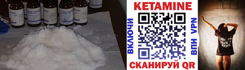 Кетамин ketamine  МЕГА ссылки  Еманжелинск  купить наркотик 