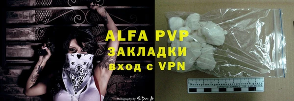 ECSTASY Рославль