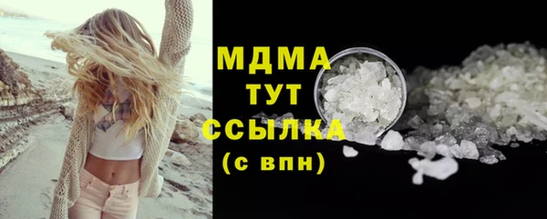 экстази Алексин