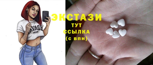 ECSTASY Рославль