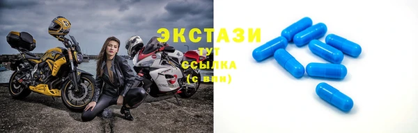 экстази Алексин