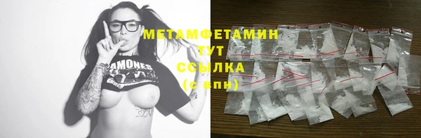 ECSTASY Рославль