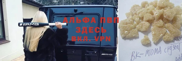 бошки Алзамай