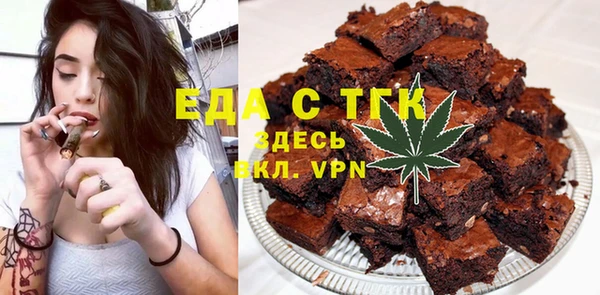 бошки Алзамай