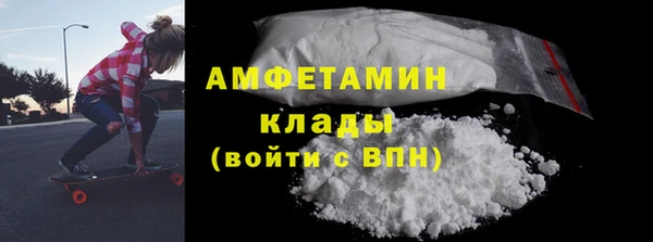 мефедрон мука Алексеевка