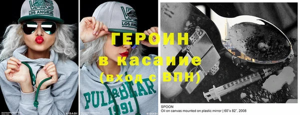экстази Алексин