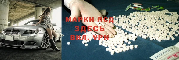 экстази Алексин