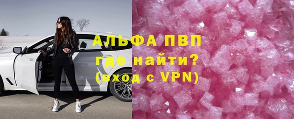 экстази Алексин