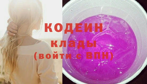 экстази Алексин