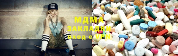 мефедрон мука Алексеевка