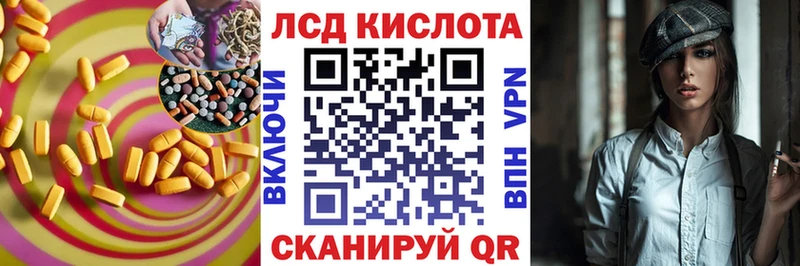 LSD-25 экстази ecstasy Еманжелинск