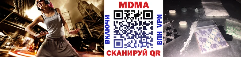MDMA кристаллы  цены   Еманжелинск 