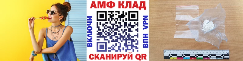 как найти закладки  Еманжелинск  Метамфетамин витя 