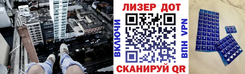 Марки NBOMe 1,5мг  МЕГА   Еманжелинск 