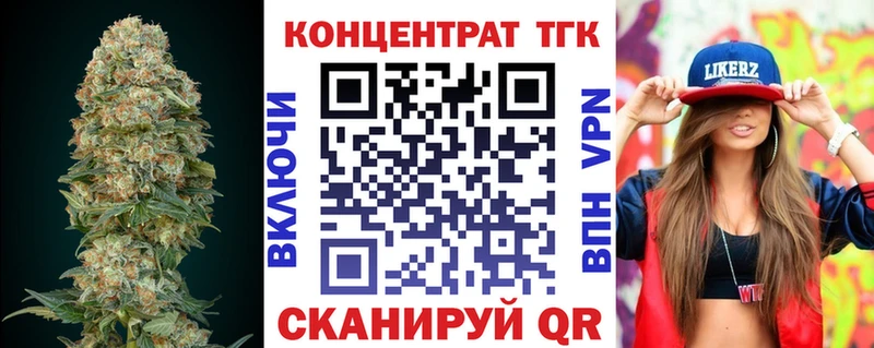 Дистиллят ТГК вейп с тгк  Еманжелинск 
