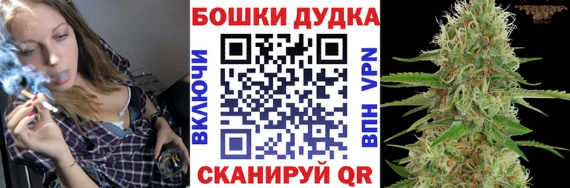 Марихуана тримм  Еманжелинск 